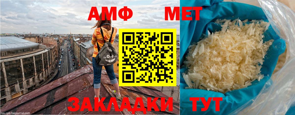 omg рабочий сайт  Amphetamine  Кохма  Вход с VPN  Амфетамин VHQ 
