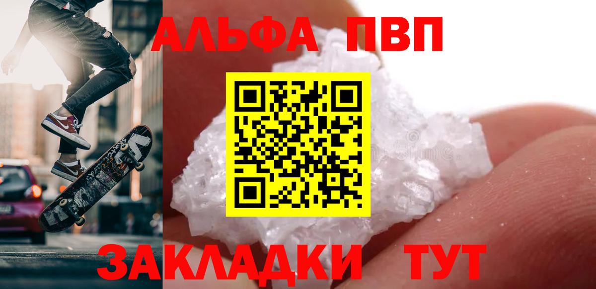 А ПВП СК Кохма