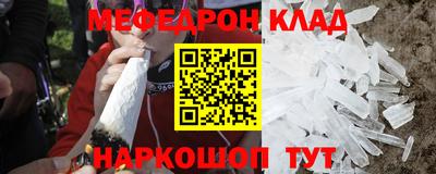 ALPHA-PVP Гагарин