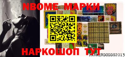 прущая мука Гай