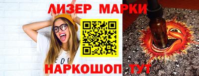 бутик Гатчина