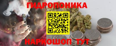 бутик Гатчина