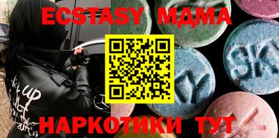 бутик Гатчина