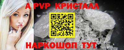 бутик Гатчина
