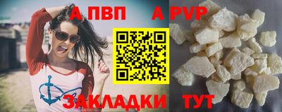 прущая мука Гай