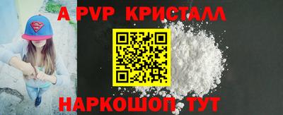 бутик Гатчина
