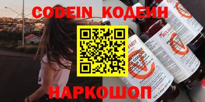 бутик Гатчина