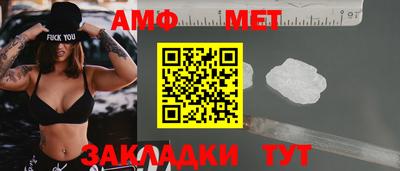 ALPHA-PVP Гагарин