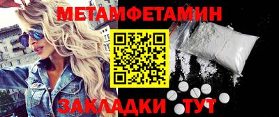 прущая мука Гай