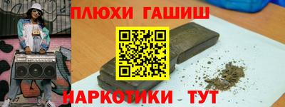 бутик Гатчина