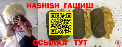 прущая мука Гай