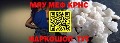 ALPHA-PVP Гагарин