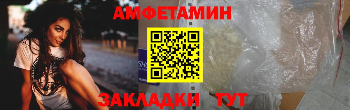 Метамфетамин витя  Вход с VPN  Кохма 