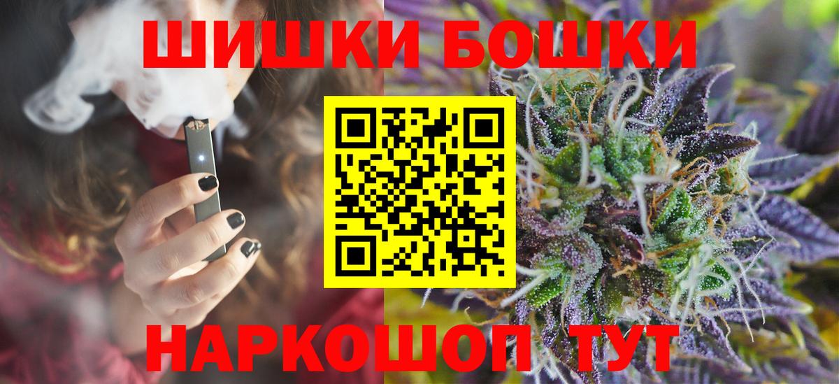 Конопля гибрид  Канабис AK-47  Шишки марихуана LSD WEED  Вход с VPN  Кохма  Каннабис план 